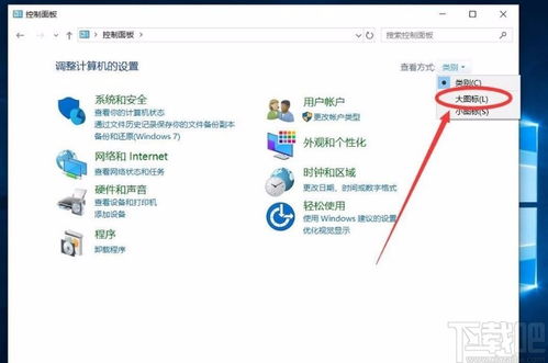 win10安装停在网络界面