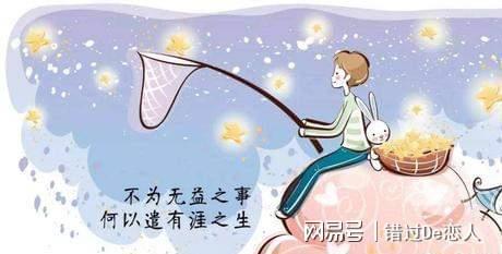 夫妻生活过得好不好,看家里三个地方一清二楚