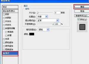 怎么用photoshopCS5修改照片上的字 