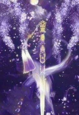 12星座专属 古风武器 ,白羊座感性紫焰剑,天蝎座霹雳布袋戏