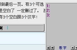 请问CF现在怎么打空白名字啊.2010.10.16提问 