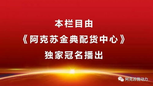 阿克苏人酒后吐真言,昨天街头拍到的一幕幕