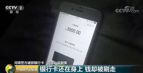 银行卡改密码后pos机无法刷卡,pos机刷错密码锁死,pos机密码锁了怎么办