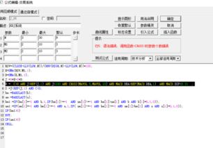 同花顺公式在哪个文件夹