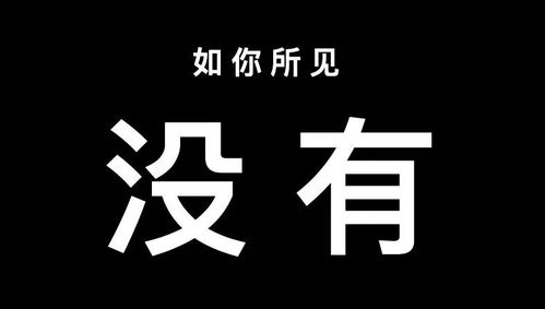 聊一聊TX淮海的两个公众号