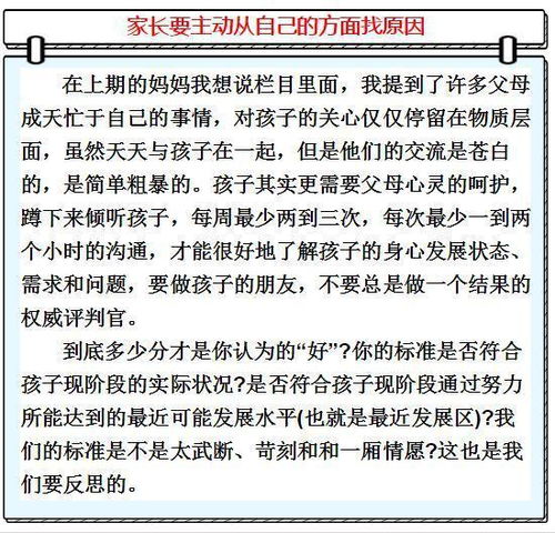 查重太高怎么办？这份检讨书帮你找出问题所在