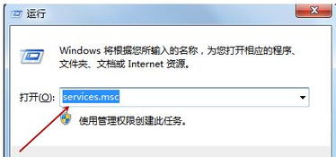 win10系统无法保存打印机设置密码