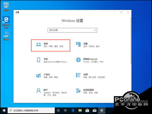 win10怎样设置安装盘