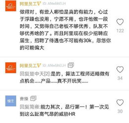 为何清华大学应届生敢要月薪三万加期权 网友称你是能生钱吗