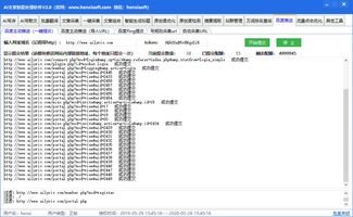 作文生成器破解版