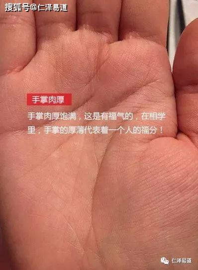 是不是漏财的手相注定这辈子穷困潦倒,走霉运没钱赚