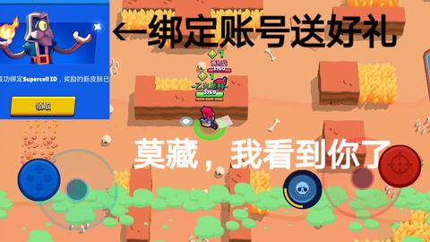 Color Name Change Codes Brawl Stars 如何使输入的ID变色