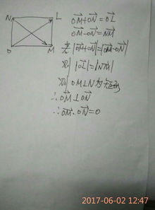 数学题,画黑线部分为什么等于零什么意思,请手写 