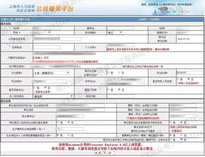 办居住证需要多久能拿到(图1)