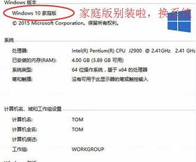 win10用友T1软件安装