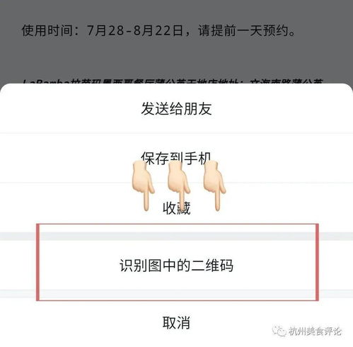 给位大侠，中签后怎么存钱进来