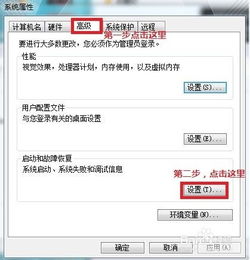 win10双系统win7未能启动怎么办