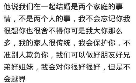 哪一瞬间,令你的内心痛到滴血 听网友的回答 