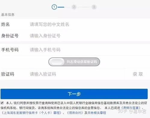 申请信用卡总是不通过有哪些原因(为什么申请信用卡总是被拒绝,原因在这里)