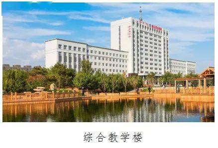 通辽职业学院2023年招生简章 通辽职业高中有哪些