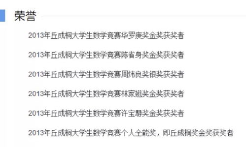曲阜师大数学系被排名中国第一 专家 看看就好
