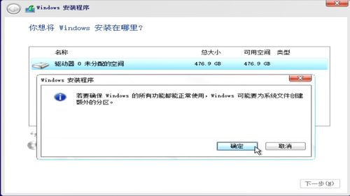 新机win10安装系统安装系统安装软件