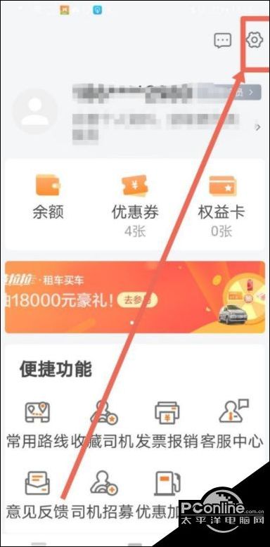 货拉拉怎么查看便捷搬家费用 便捷搬家费用查看方法 