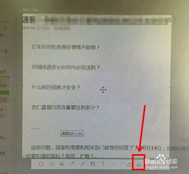 如何有效利用不计入查重的网站进行学术写作