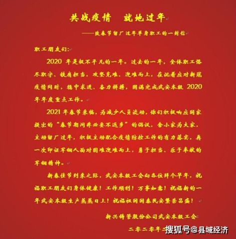 谁知道新兴铸管的具体待遇发展啊 求详情 本人家就是邯郸的 有意去铸管工作 本人小硕 机械专业