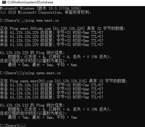 虚拟主机进不去怎么回事虚拟主机换IP后无法访问网站