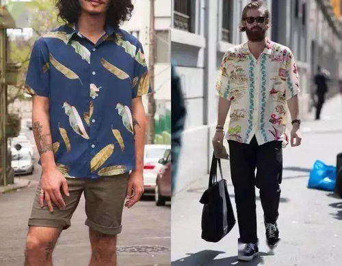 今年的男人都比较流行穿花衬衫 那么今天就介绍一下花衬衫的简单搭配