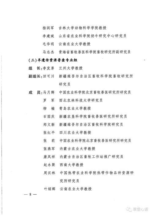 中国学生贷款补贴的效率评估.pdf全文 综合论文 在线文档 