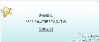 农业银行网上银行怎样查询所购买的基金？