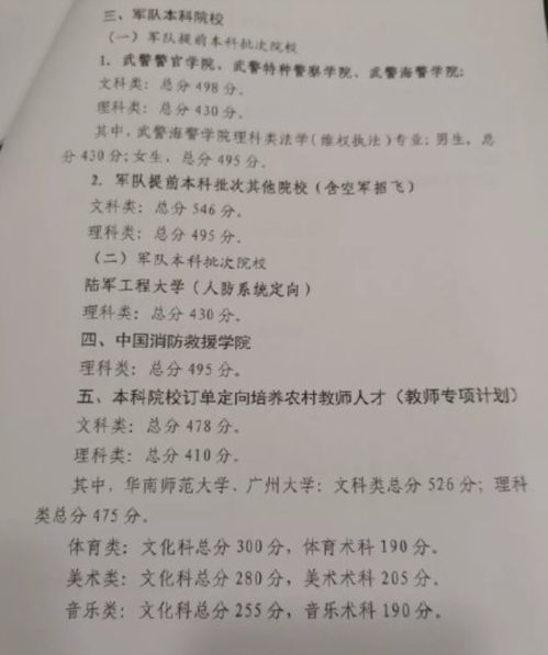 广东理综？广东高考都考哪几科每科分数分别是多少