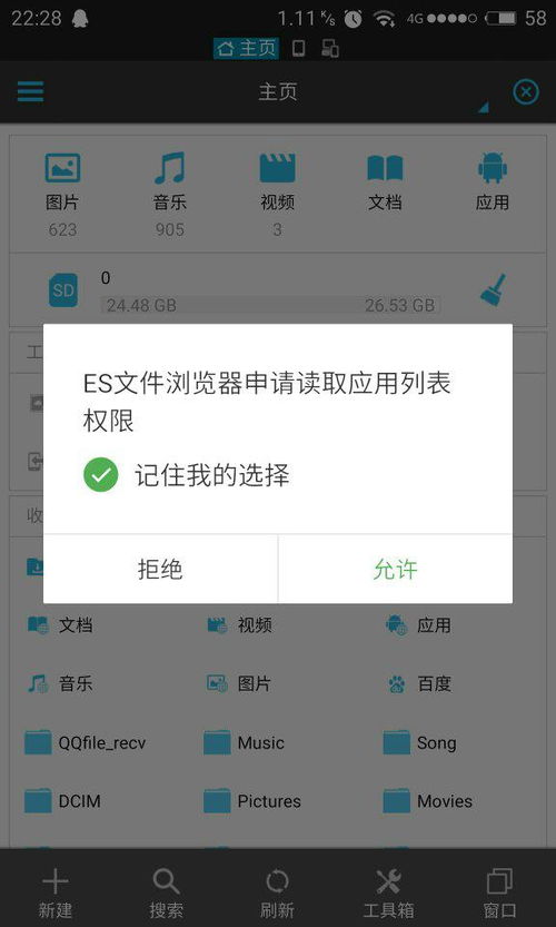 用语音绕造句_绕开是什么意思？