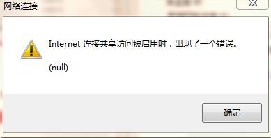 win10网线如何控制树莓派