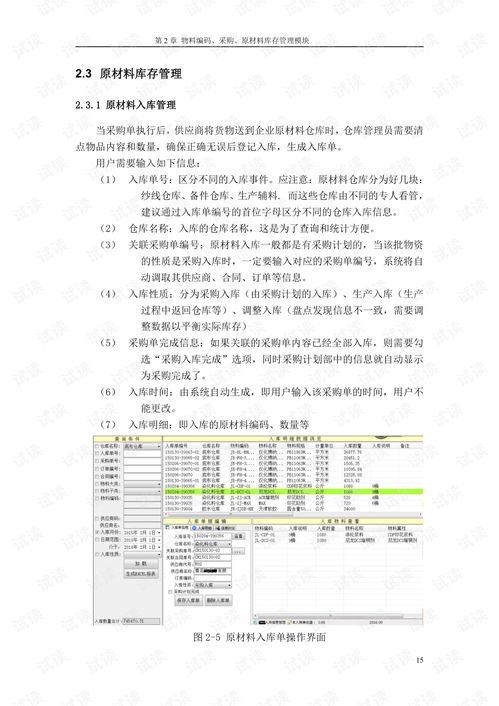 控制工程实践期刊有大量理论推导吗？