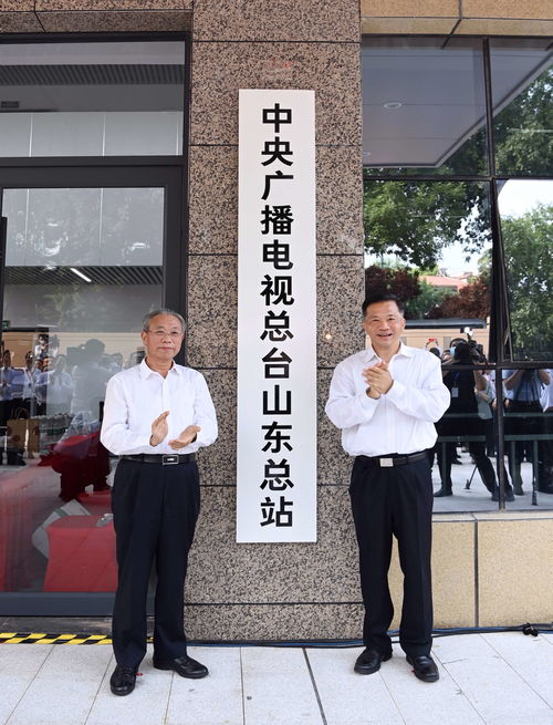 九龙县文化广播电视和旅游局班子成员