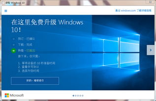 怎么删除更新的win10推送消息