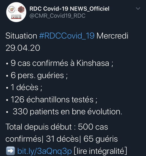 刚果 金 新增9例新冠肺炎确诊病例 累计确诊500例