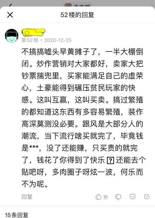 关于多肉品种名字,那些坑人的把戏,及我们应该知道的一些事