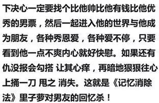 再见前任12星座分手后的反应,重点是肯定要比以前更漂亮啊 