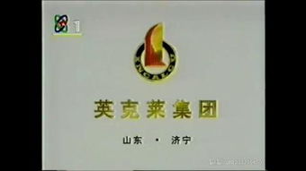 1997年 – 