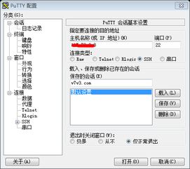 需要购买国外虚拟主机或者vps,做资源站群用的,哪家的比较好呢