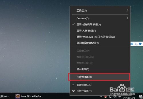 win10如何查看u盘的vidpid