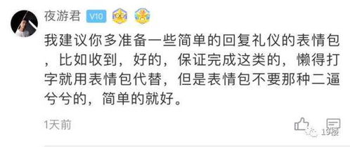 回复 嗯 被领导批评,姑娘很委屈 到底是领导太敏感还是我不懂规矩