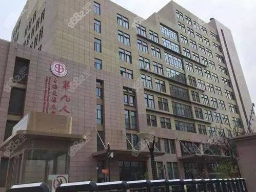 上海整形医院三甲的九院地址在哪里 附医生坐诊时间表