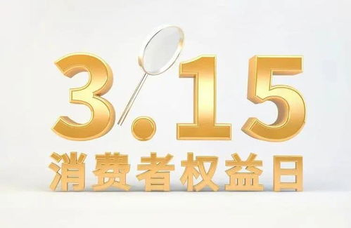 大同市2019年消费维权十大典型案例