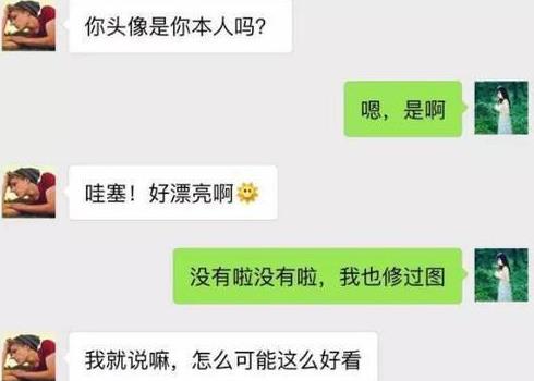 老婆,我想跟你做个游戏,老婆的回复笑半年