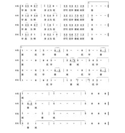 优学婺城 献礼祖国 一首动听的MV燃情唱响,有您熟悉的老师和同学吗